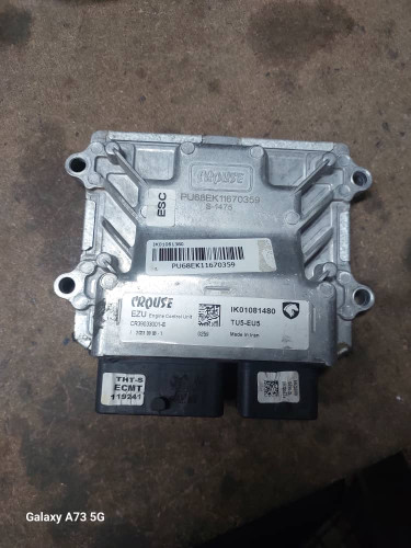 ایسیو EZU ای زد یو